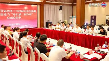 赣州经开区2023年三季度政企圆桌会在<a href='http://0fg1.winmatrixat.com'>欧博压球下载</a>顺利召开